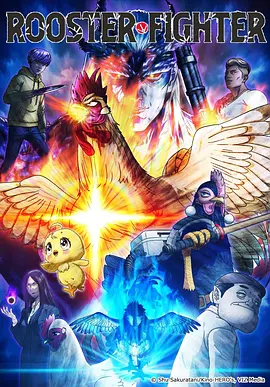慢科幻动画《机械与麦田》高清番剧在线